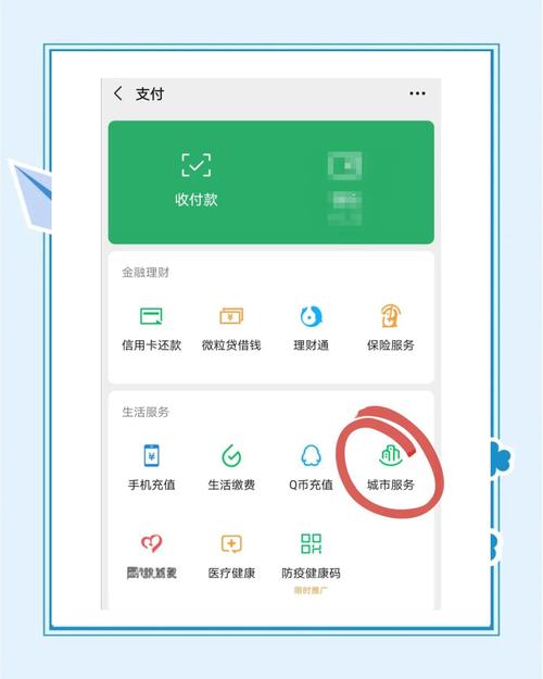阿乐24小时高价回收医保医保套出多少？手把手教你安全操作不踩坑