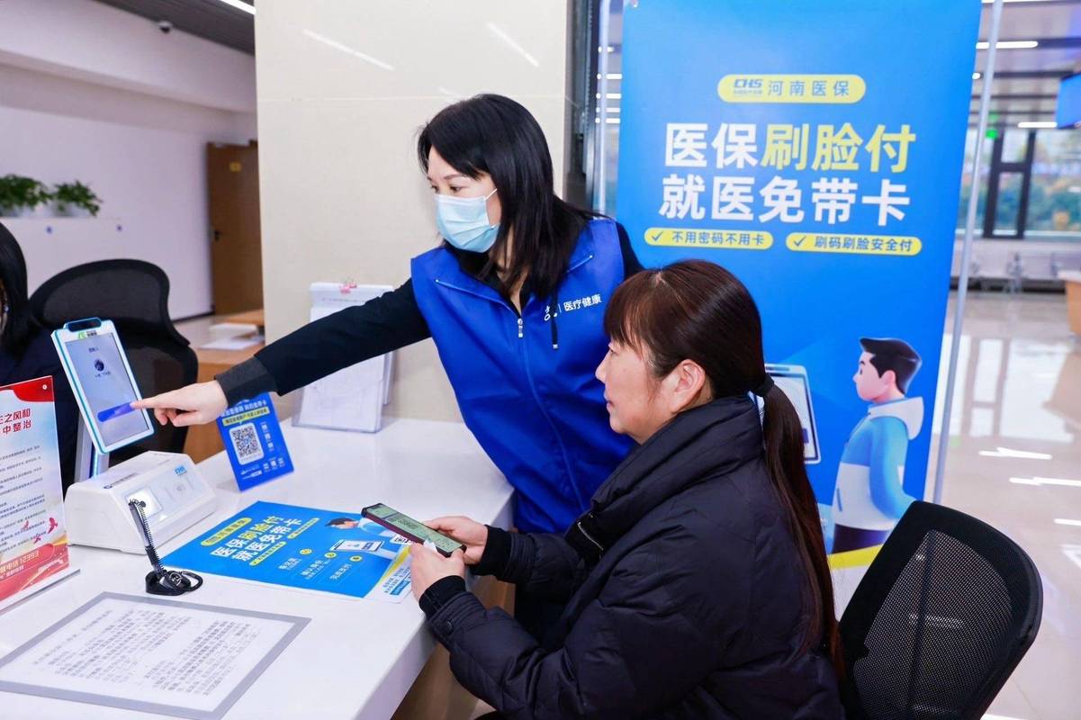阿乐哪里可以刷医保卡换现金？老司机教你避开这些坑，合规操作更省心