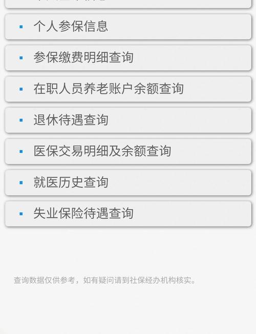 阿乐人过世医保卡里的钱取出流程，手把手教你搞定继承难题