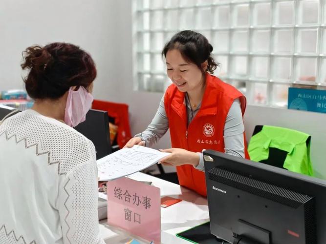 阿乐医保卡到期别慌！社区便民服务帮你轻松搞定更换全流程