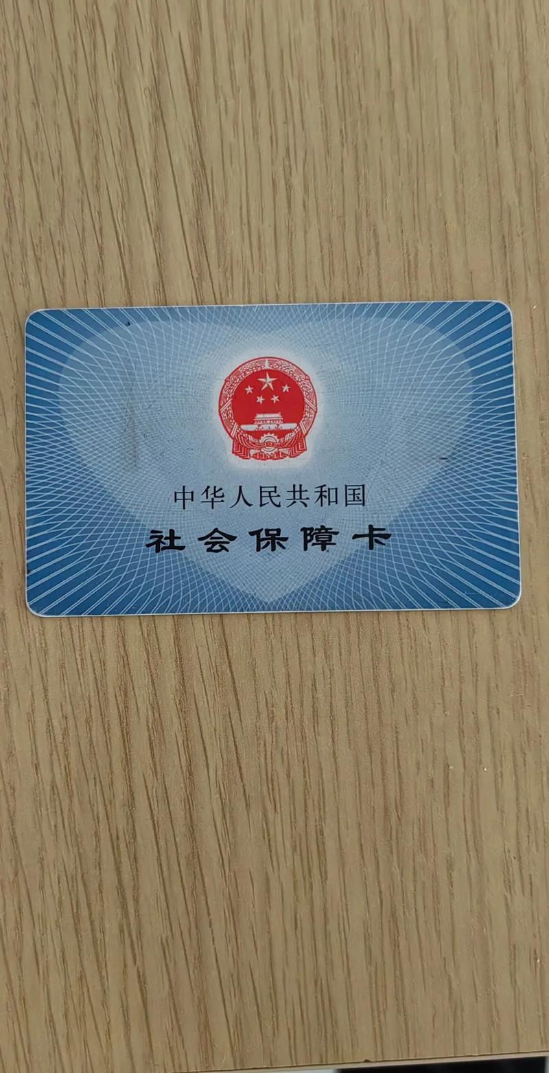 阿乐24小时医保套现微信可以吗安全吗？老司机教你避开这些坑