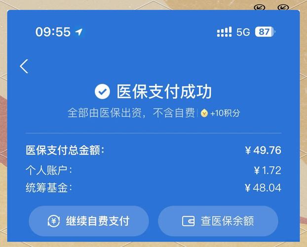 阿乐微信怎么提现医保卡的钱呢？手把手教你合规操作
