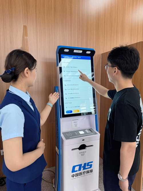 阿乐医保在线提取真相：个人医保余额怎么合规取出？
