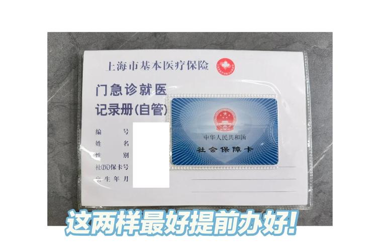 阿乐外地已停保的医保卡余额怎么取现？小白必看的正规操作指南