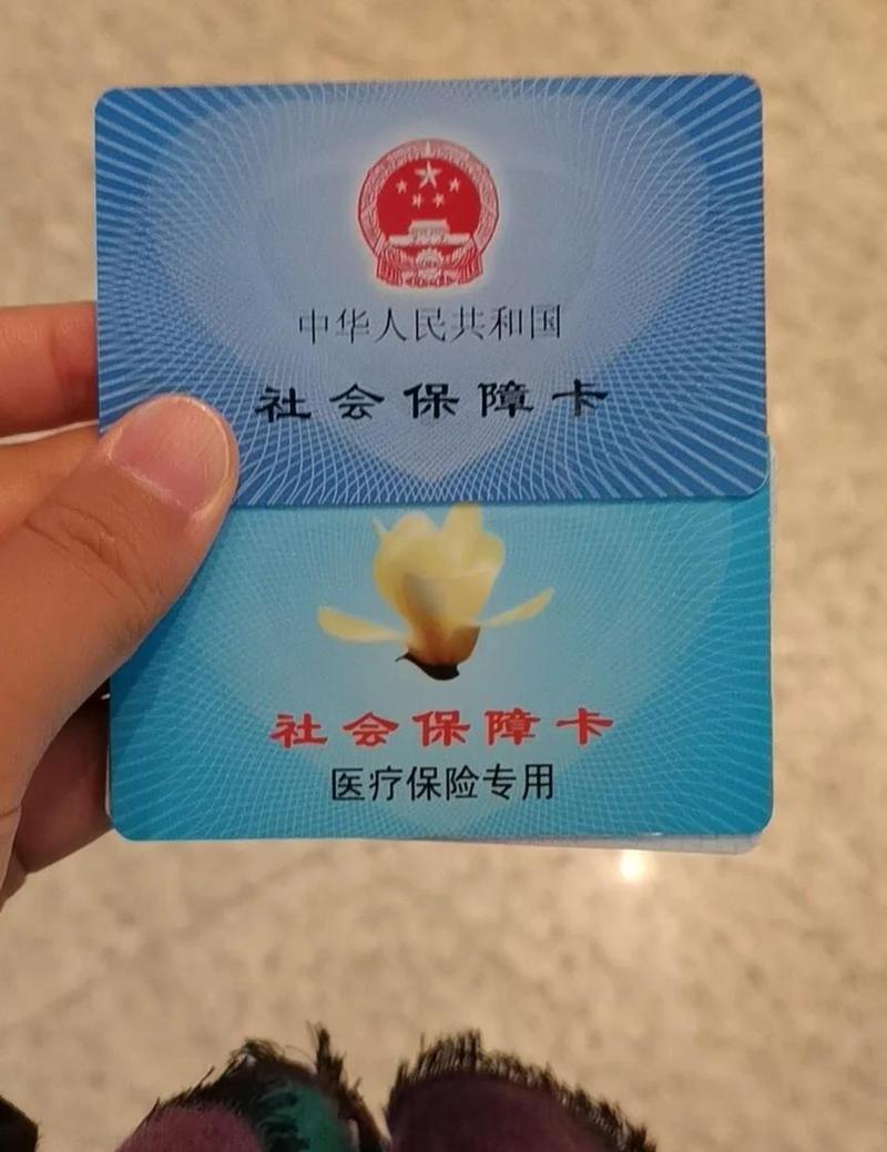 阿乐24小时高价回收医保卡，这些操作细节你必须清楚