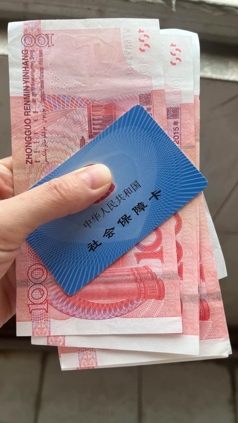 阿乐医保参保地换了新城市 原来的余额怎么处理最稳妥
