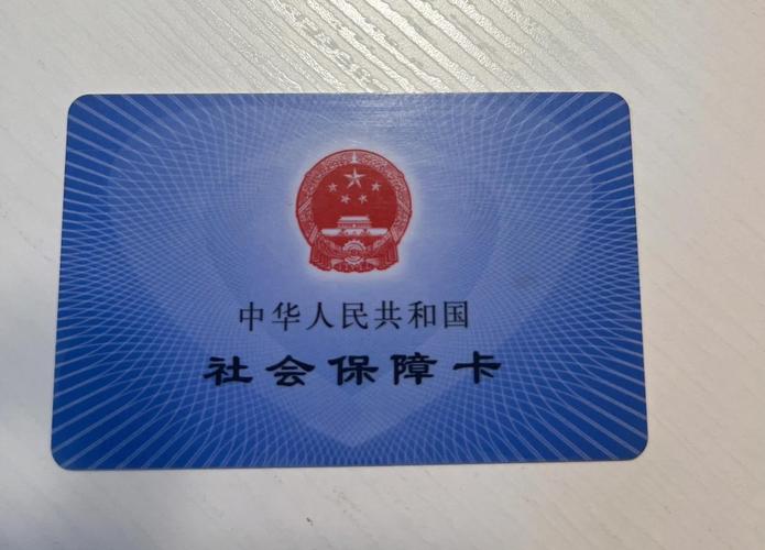 阿乐医保卡换现金电话：小白必知道的正规途径