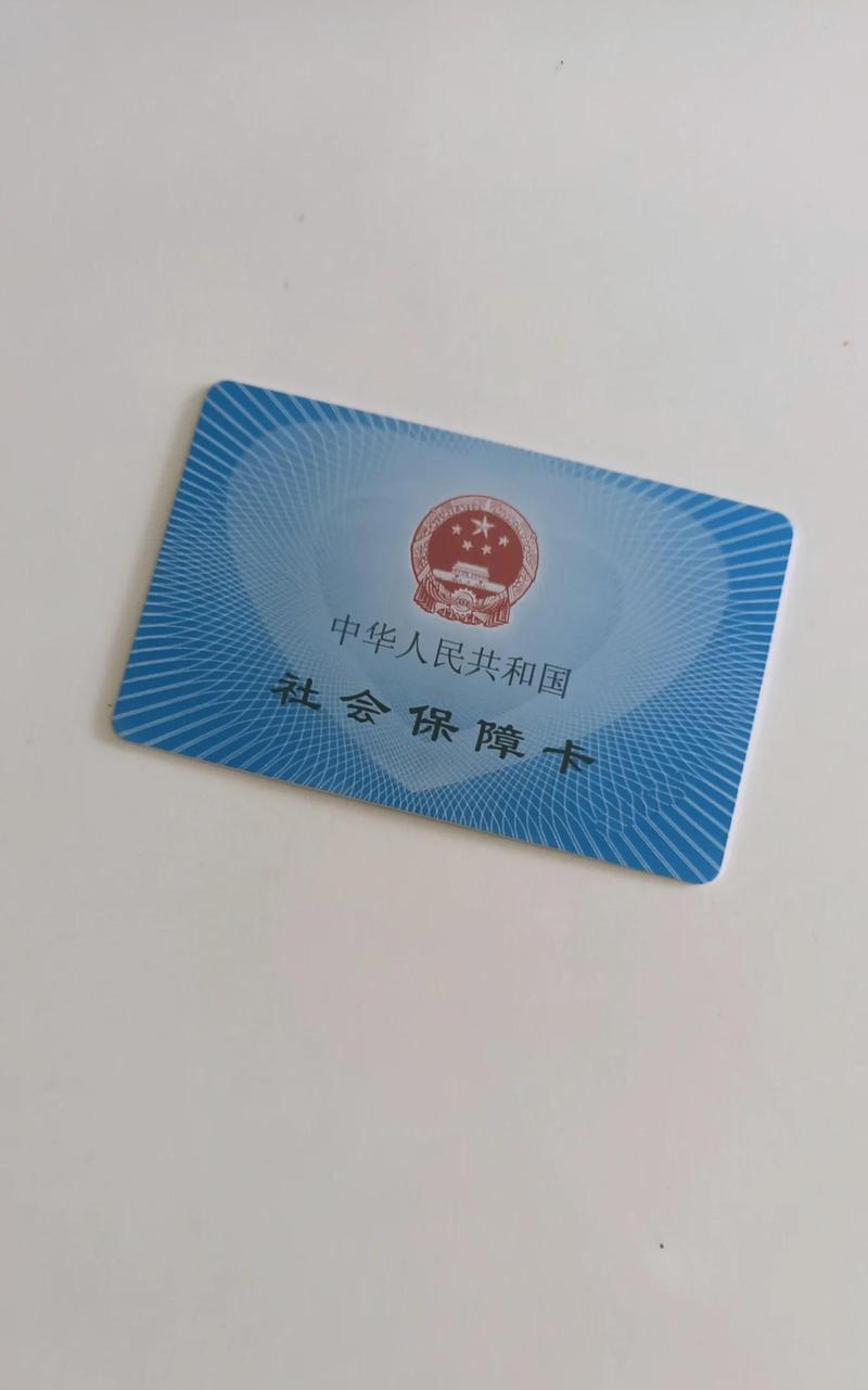 阿乐医保取现怎么取：南京张阿姨的困惑